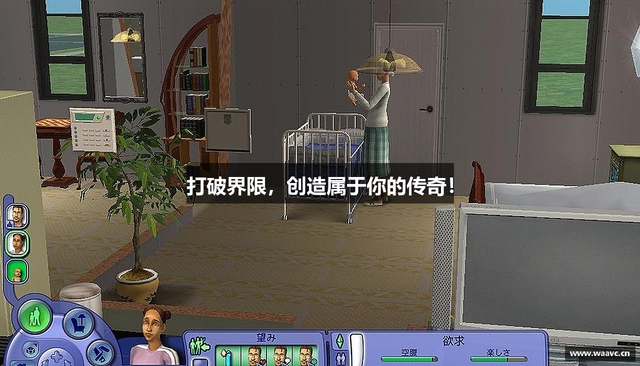 平博pinnacle