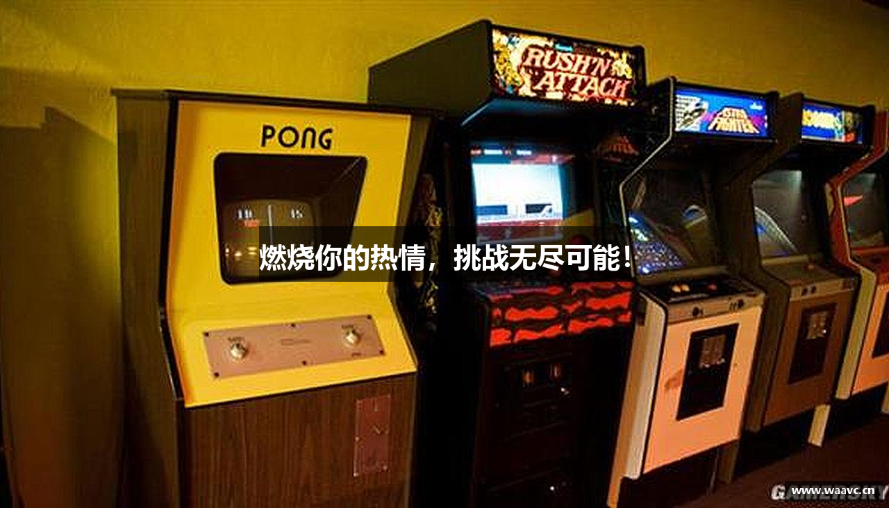 平博国际体育官网